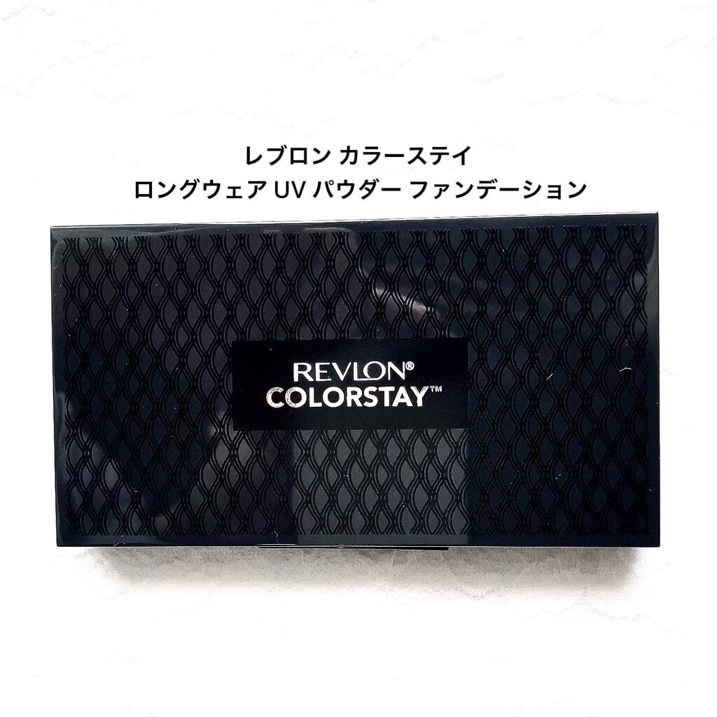 カラーステイ ロングウェア UV パウダー ファンデーション/REVLON/パウダーファンデーションを使ったクチコミ(1枚目)
