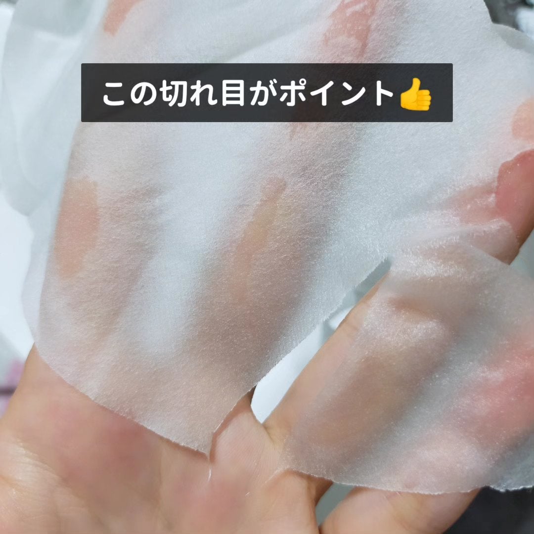 シートマスク ヒト幹細胞×VC200/CICIBELLA/シートマスク・パックを使ったクチコミ(5枚目)