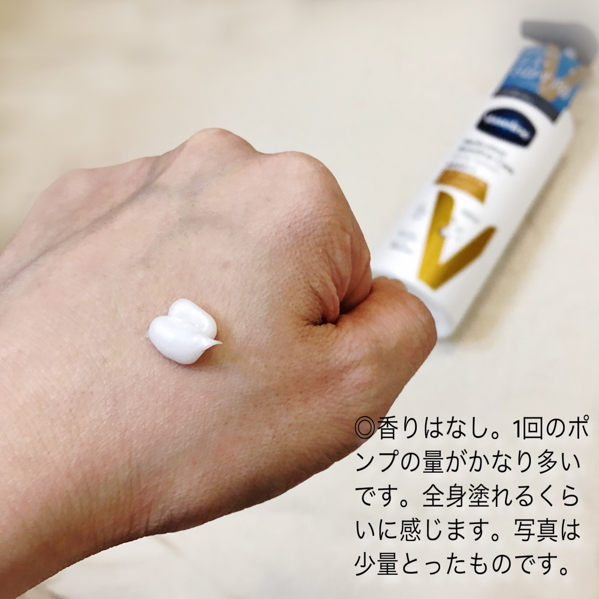 メディケイティッド センシティブケア ボディローション 美肌ケア【医薬部外品】/ヴァセリン/ボディローションを使ったクチコミ（2枚目）