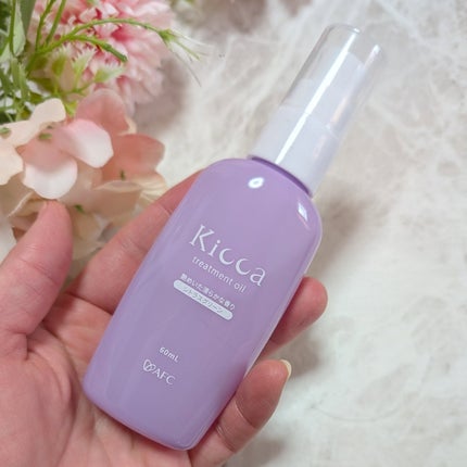Kicca トリートメントオイル/Kicca/ヘアオイルを使ったクチコミ(3枚目)