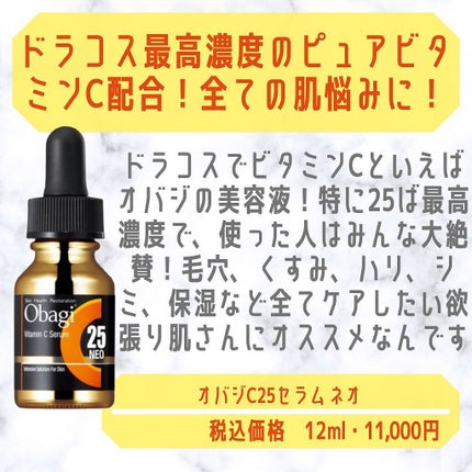 ぱーぷる美容ブロガー on LIPS 「春夏のスキンケアににオススメ!元ドラッグストア化粧品担当者が選..」(5枚目)