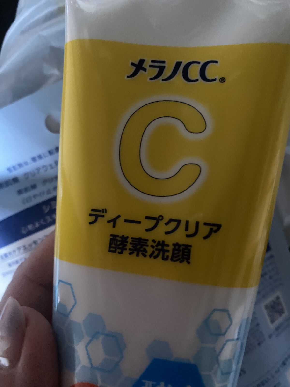 クリアウェルネス UV ディフェンス トーンアップ/雪肌精/日焼け止めジェルを使ったクチコミ（3枚目）