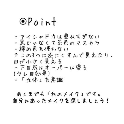グロッシーリッチ アイズ/Visée/アイシャドウパレットを使ったクチコミ(6枚目)