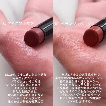 リップカラーシールド/CEZANNE/口紅を使ったクチコミ(4枚目)