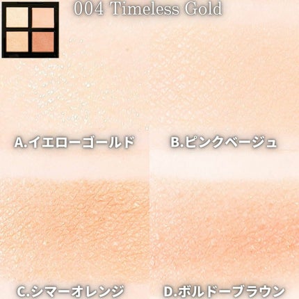 アイカラーレーション/LUNASOL/アイシャドウパレットを使ったクチコミ(3枚目)