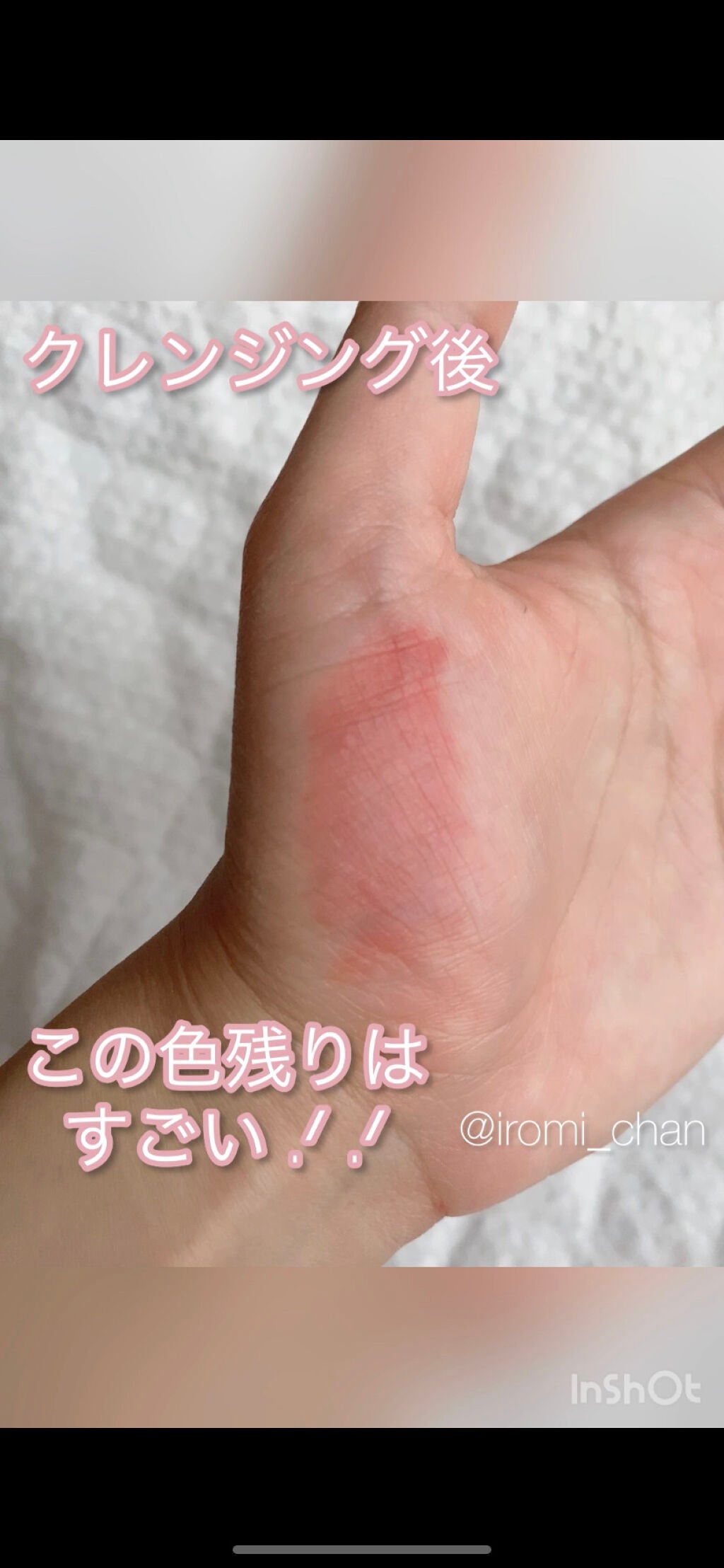 ウォーターリフレクティングリップティント/INTO U/リップティントを使ったクチコミ(7枚目)