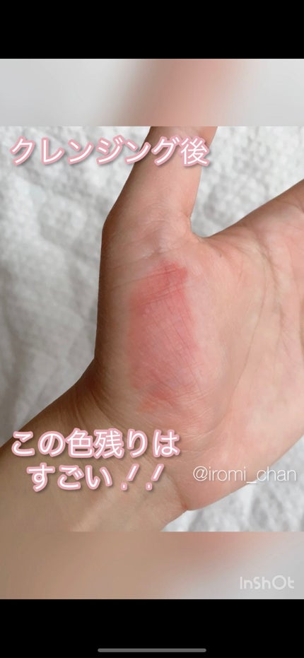 ウォーターリフレクティングリップティント/INTO U/リップティントを使ったクチコミ(7枚目)