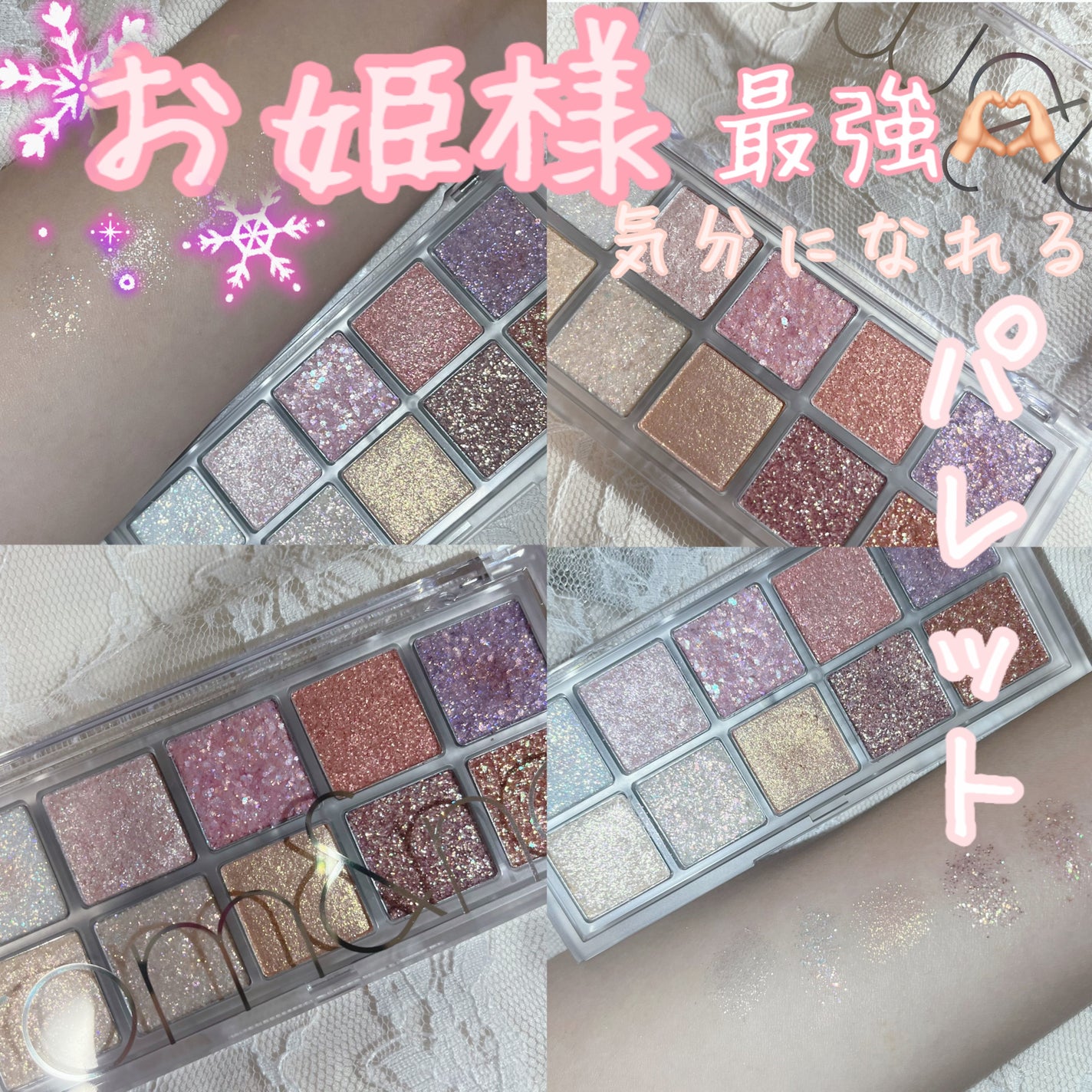 ベターザンパレット/rom&nd/アイシャドウパレットを使ったクチコミ(1枚目)