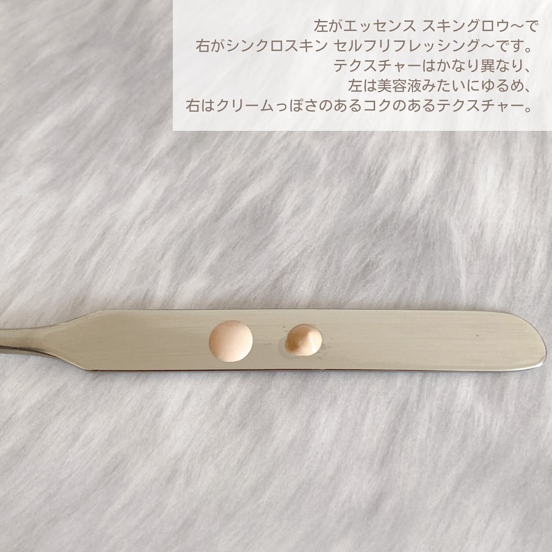 シンクロスキン セルフリフレッシング ファンデーション 140 Porcelain/SHISEIDO/リキッドファンデーションを使ったクチコミ（3枚目）