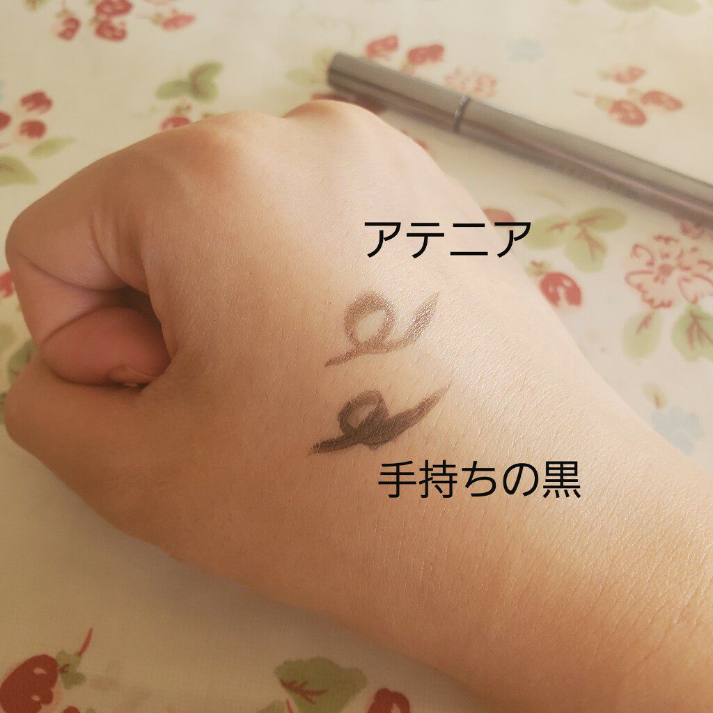水墨ライナー/アテニア/リキッドアイライナーを使ったクチコミ（2枚目）