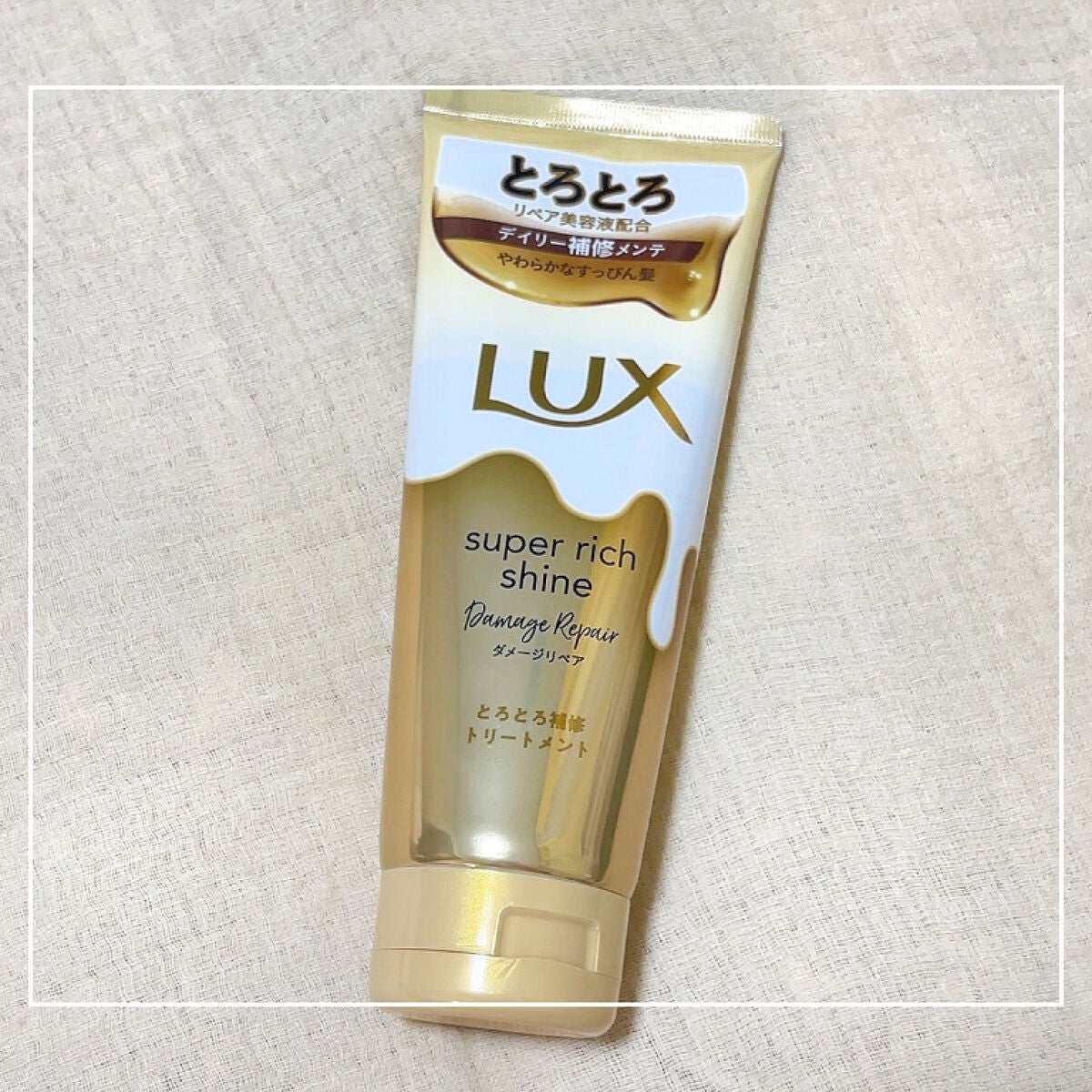 ã¹ãŒããŒãªããã·ã£ã€ã³ ãã¡ãŒãžãªã㢠ãšããšãè£ä¿®ããªãŒãã¡ã³ã/LUX/æŽãæµããã¢ããªãŒãã¡ã³ãã䜿ã£ãã¯ãã³ãïŒ2æç®ïŒ