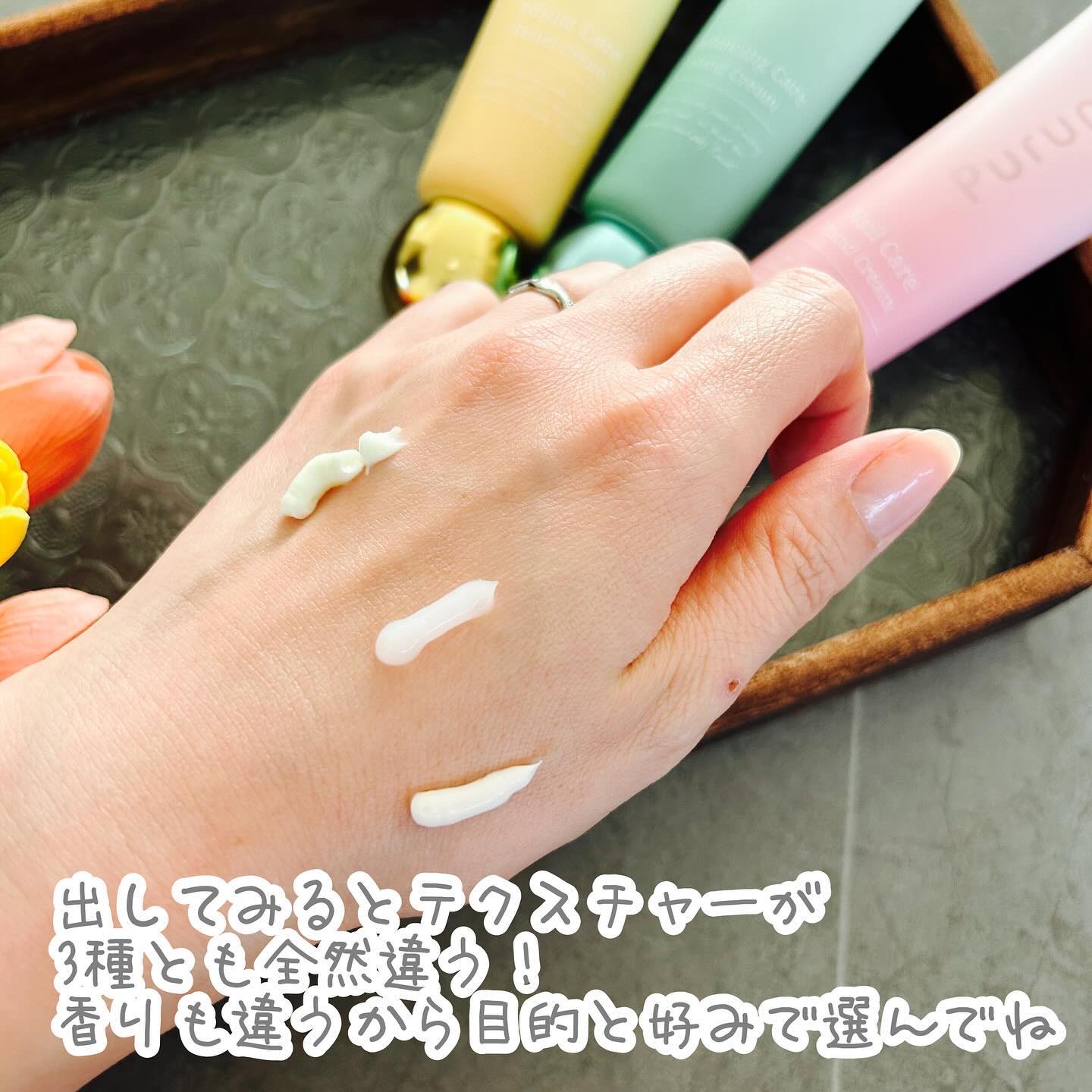 プルント　モイストケア美容液ハンドクリーム/Purunt./ハンドクリームを使ったクチコミ（3枚目）