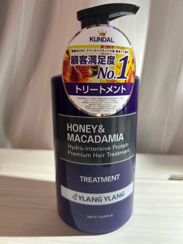 KUNDAL
プロテイントリートメント
03.イランイラン
Ylang Ylang
1,650円

シャンプーの方は大切なので
コンディショナーやトリートメントは
何でもオッケーという感覚で香り重視で
選んだ韓国のトリートメント。

まず、香りがとても良い。
根本を立ち上げてくれるけど私の猫っけの髪で柔らかいひとには少し重ためな感じ‥

なので毛先を重点的の方がまだしっとりめでも問題なし。
根本だと髪の毛のベタつきが気になる。

香りがたくさんあるので他の香りも試してみたい。

次はqoo10の公式で買おうと思います。
ドラッグストアでは03.イランイランしか売ってない。

#プロテイントリートメント
#クンダル
#kundal 
#韓国コスメ
#韓国トリートメント
 #Qoo10メガ割 の画像 その0