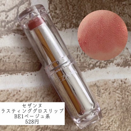 ラスティンググロスリップ/CEZANNE/口紅を使ったクチコミ(2枚目)