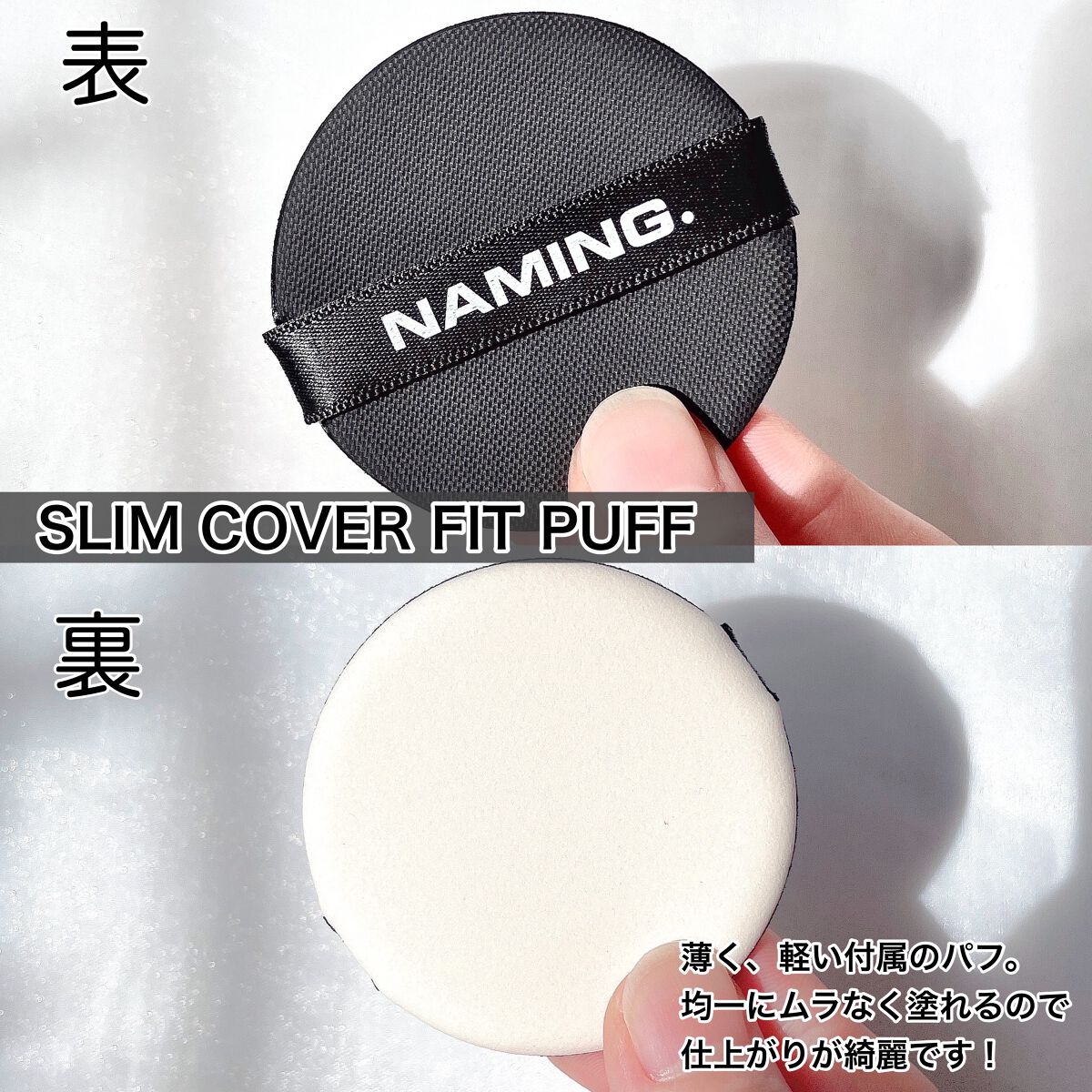 ネーミング レイヤード フィットクッション/NAMING./クッションファンデーションを使ったクチコミ(4枚目)