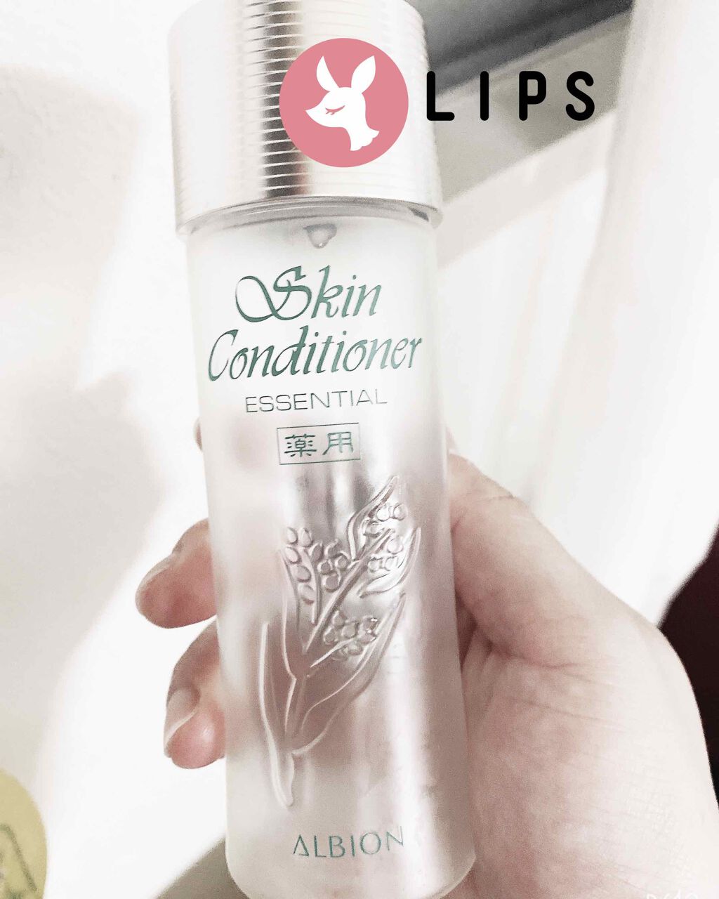 アルビオン 薬用スキンコンディショナー エッセンシャル/ALBION/化粧水を使ったクチコミ(1枚目)