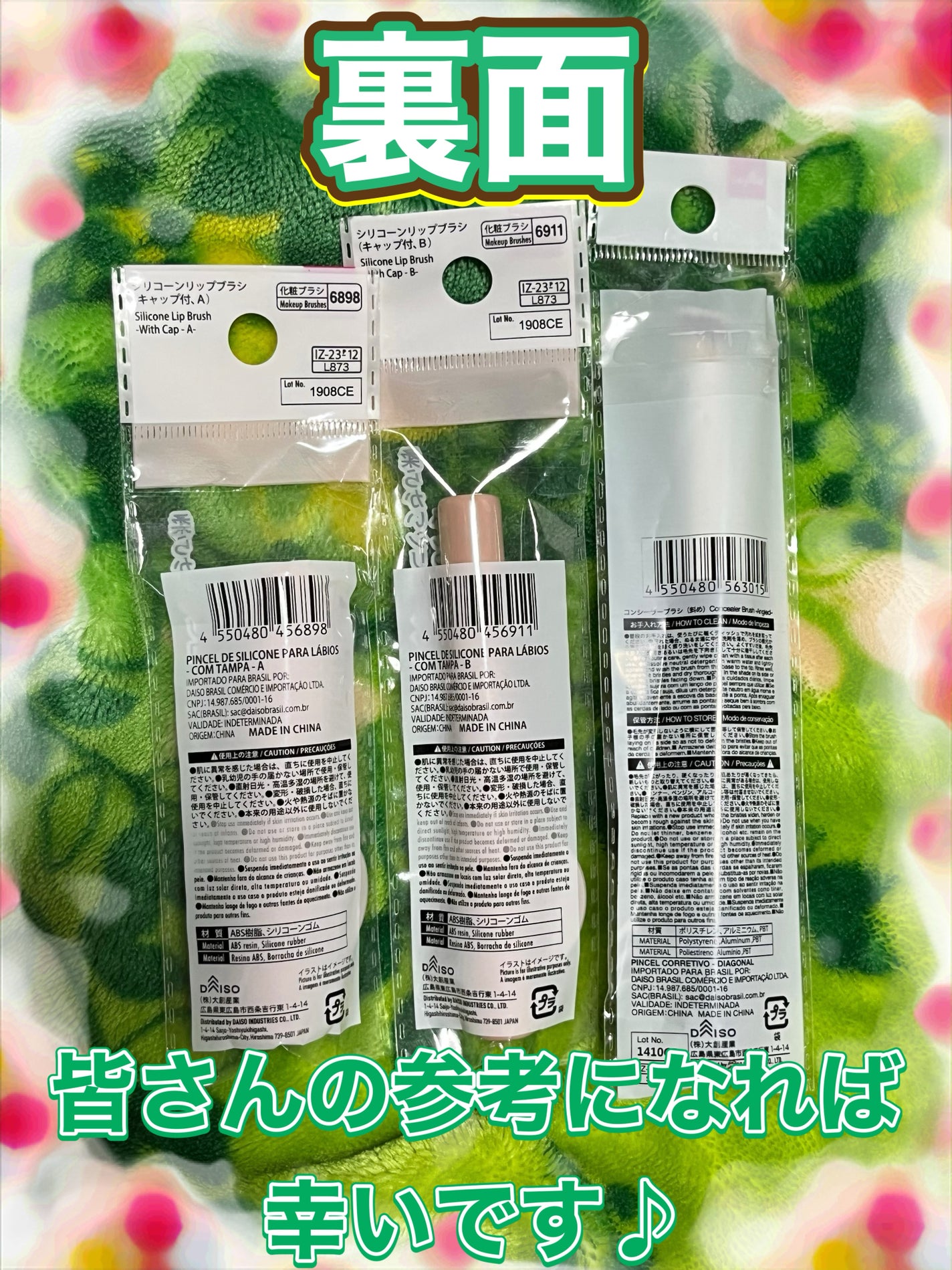 コンシーラーブラシ(斜め)/DAISO/メイクブラシを使ったクチコミ(2枚目)