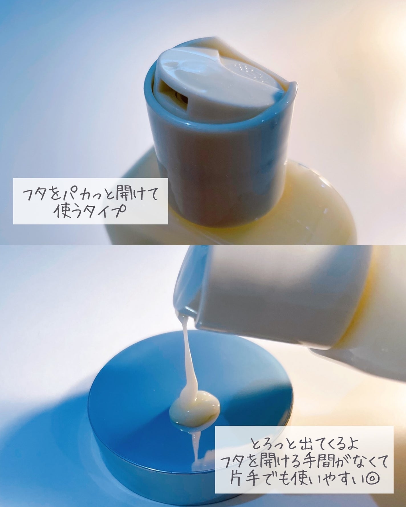 Skin Barrier Calming Lotion/Ongredients/乳液を使ったクチコミ(3枚目)