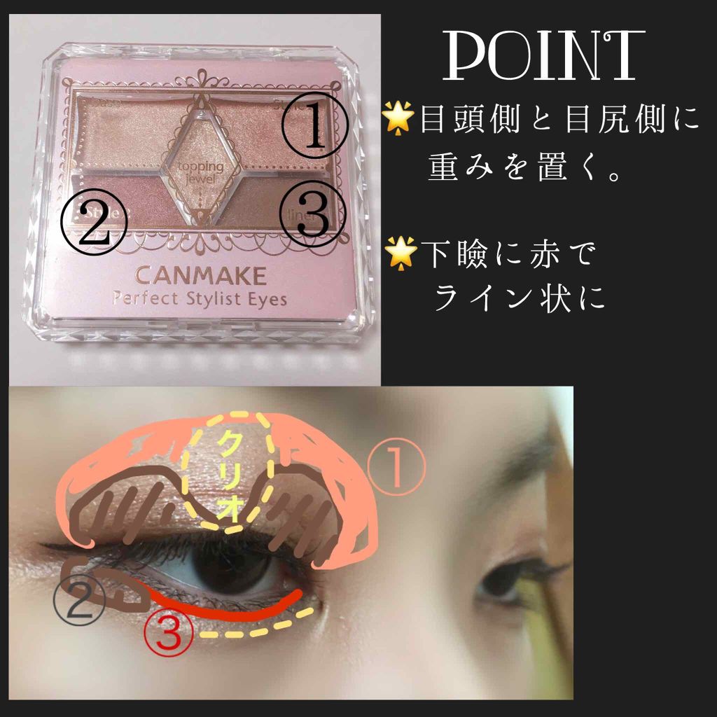 ロング&カールマスカラ アドバンストフィルム/ヒロインメイク/マスカラを使ったクチコミ(2枚目)