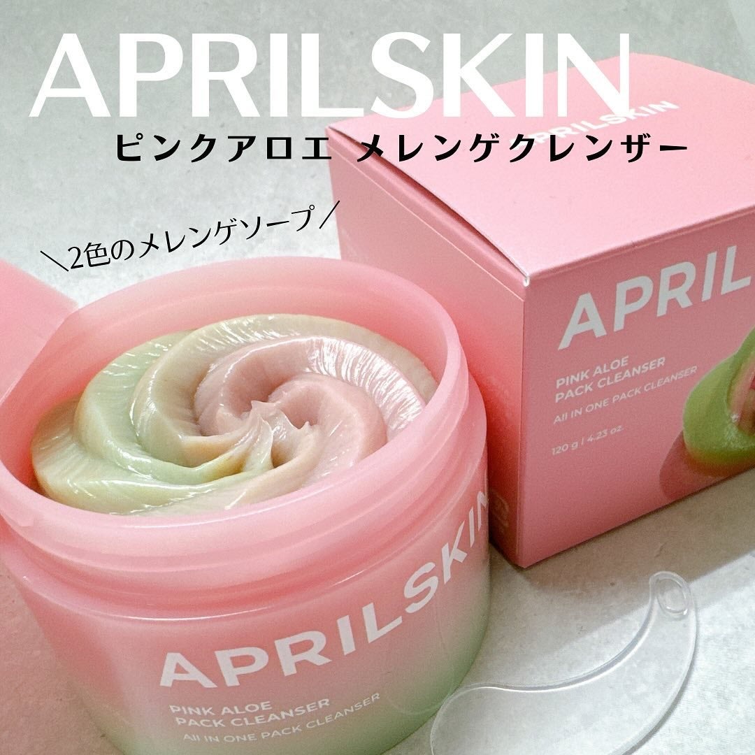 ピンクアロエメレンゲクレンザー/APRILSKIN/その他洗顔料を使ったクチコミ(1枚目)