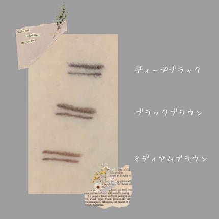 「密着アイライナー」ショート筆リキッド/デジャヴュ/リキッドアイライナーを使ったクチコミ(2枚目)