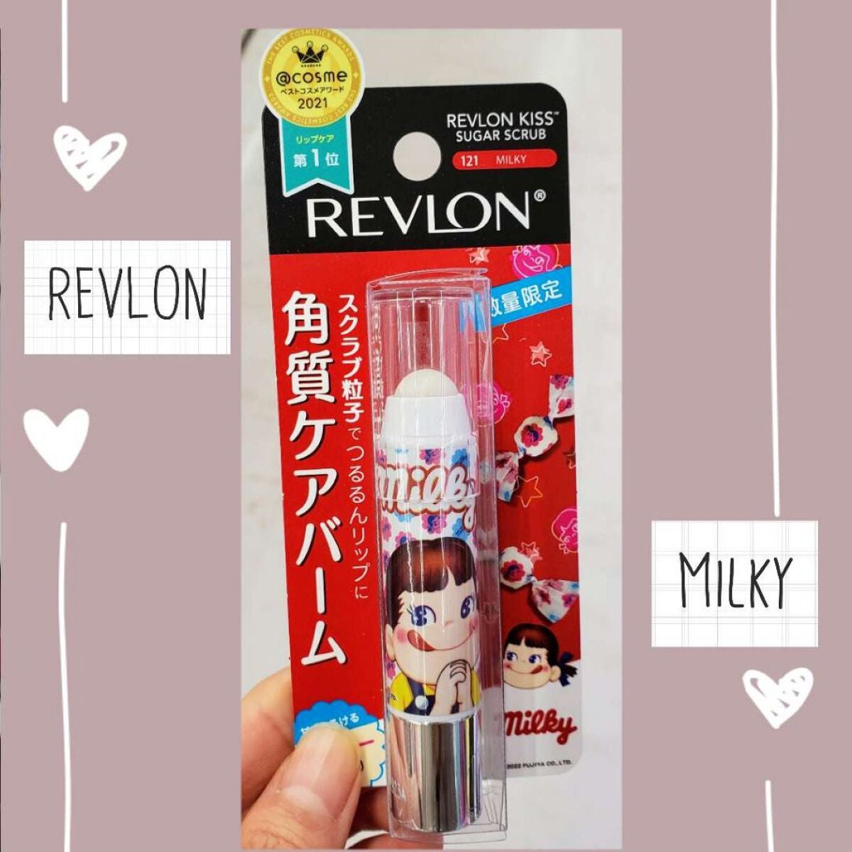 レブロン キス シュガー スクラブ/REVLON/リップスクラブを使ったクチコミ(1枚目)