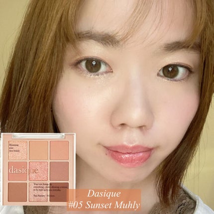 シャドウパレット/dasique/アイシャドウパレットを使ったクチコミ(1枚目)