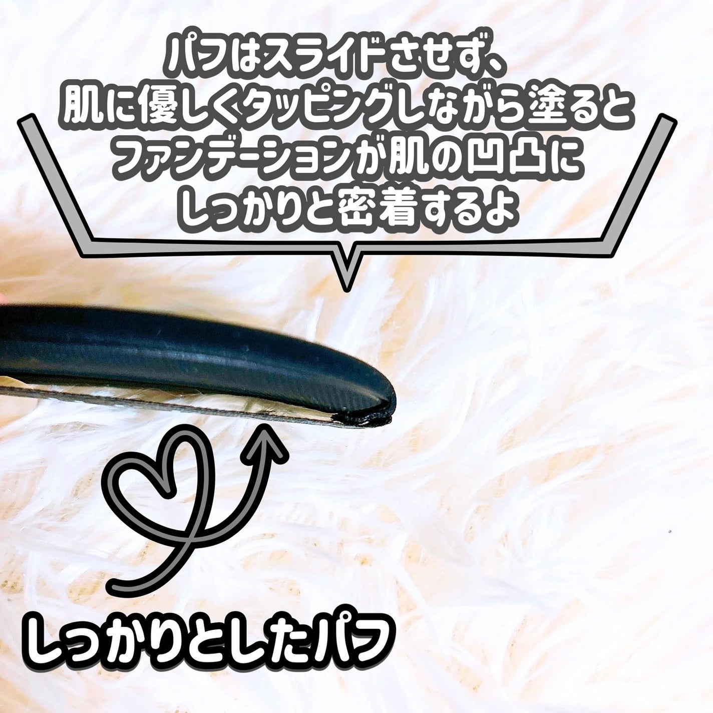 ブラック クッション/HERA/クッションファンデーションを使ったクチコミ(3枚目)