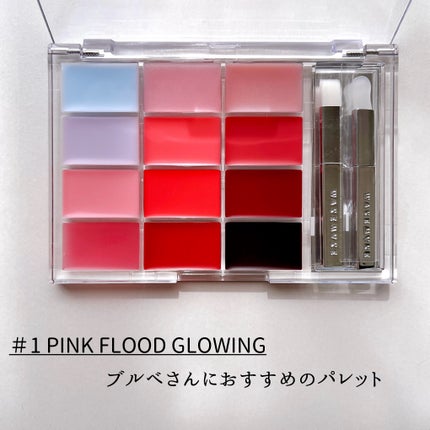 ソフトカラーリングリップパレット/wakemake/口紅を使ったクチコミ(2枚目)