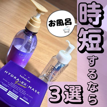 The クレンズ オイルメイク落とし/ビオレ/オイルクレンジングを使ったクチコミ(1枚目)