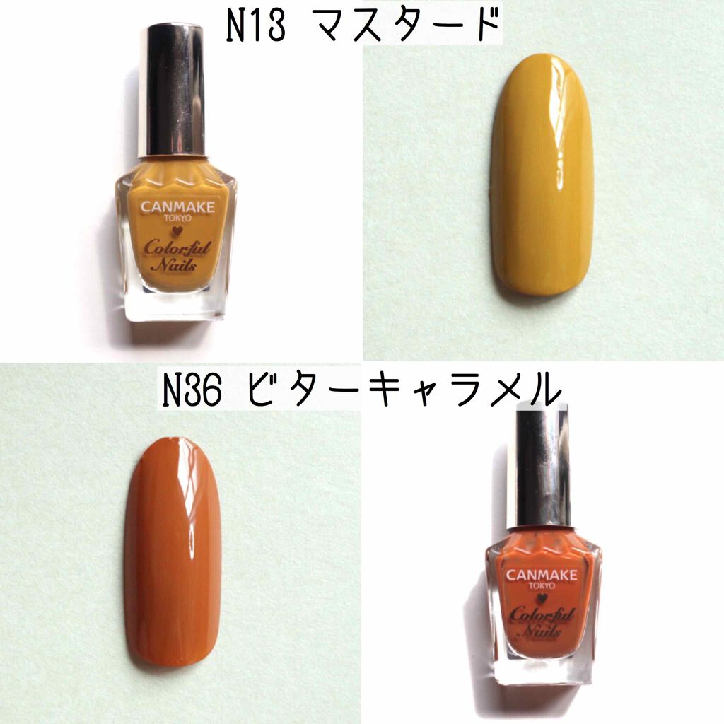 カラフルネイルズ/キャンメイク/マニキュアを使ったクチコミ(4枚目)