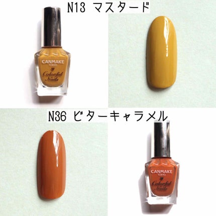 カラフルネイルズ/キャンメイク/マニキュアを使ったクチコミ(4枚目)