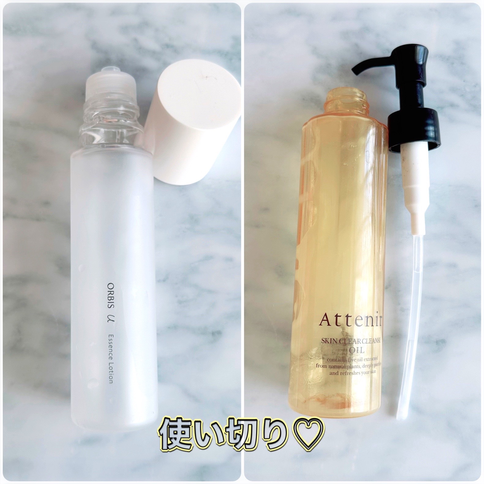 オルビスユー エッセンスローション /オルビス/化粧水を使ったクチコミ（1枚目）