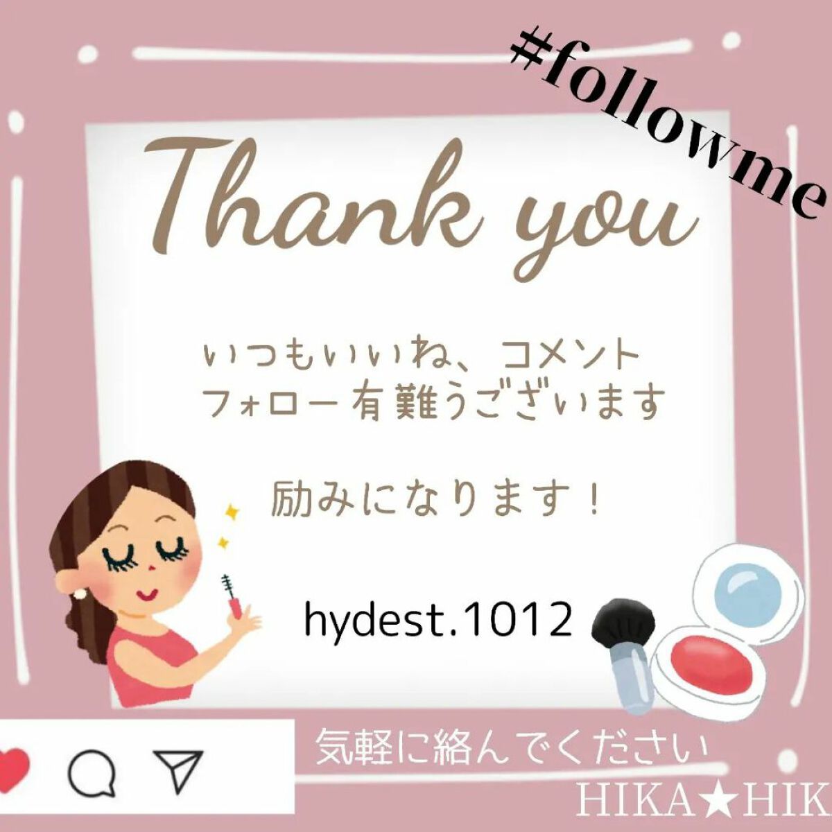 リップスティック スクレドール/PAUL & JOE BEAUTE/リップクリームを使ったクチコミ(6枚目)