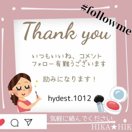 リップスティック スクレドール/PAUL & JOE BEAUTE/リップクリームを使ったクチコミ(6枚目)