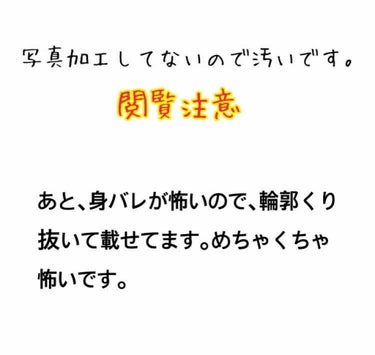 ちう on LIPS 「メイク研究第5弾メイク初心者に手を差し伸べてください🙇‍♀️前..」（1枚目）