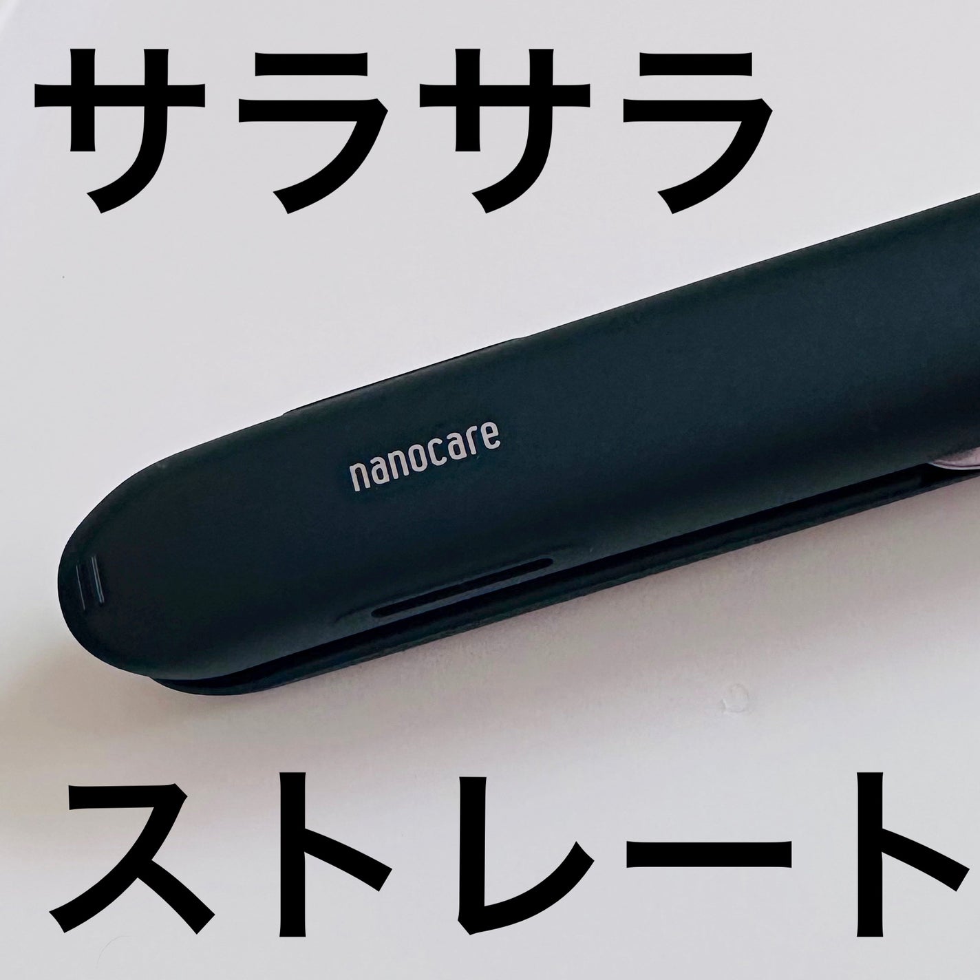 Panasonic ストレートアイロンナノケア EH-HS9J-W ホワイト 愛し Panasonic ストレートアイロンナノケア EH-HS9J-W ホワイト 愛し