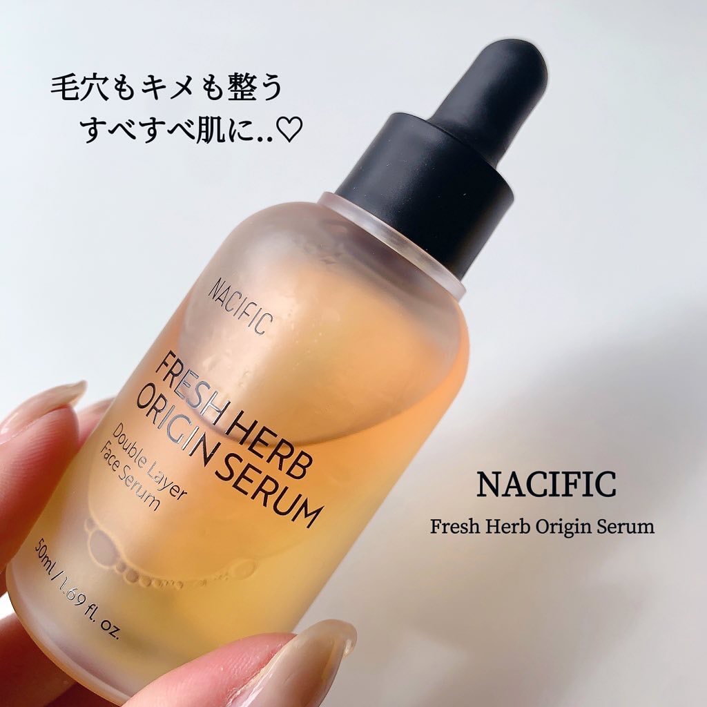 フレッシュハーブ オリジンセラム/ナチュラルパシフィック/美容液を使ったクチコミ（1枚目）