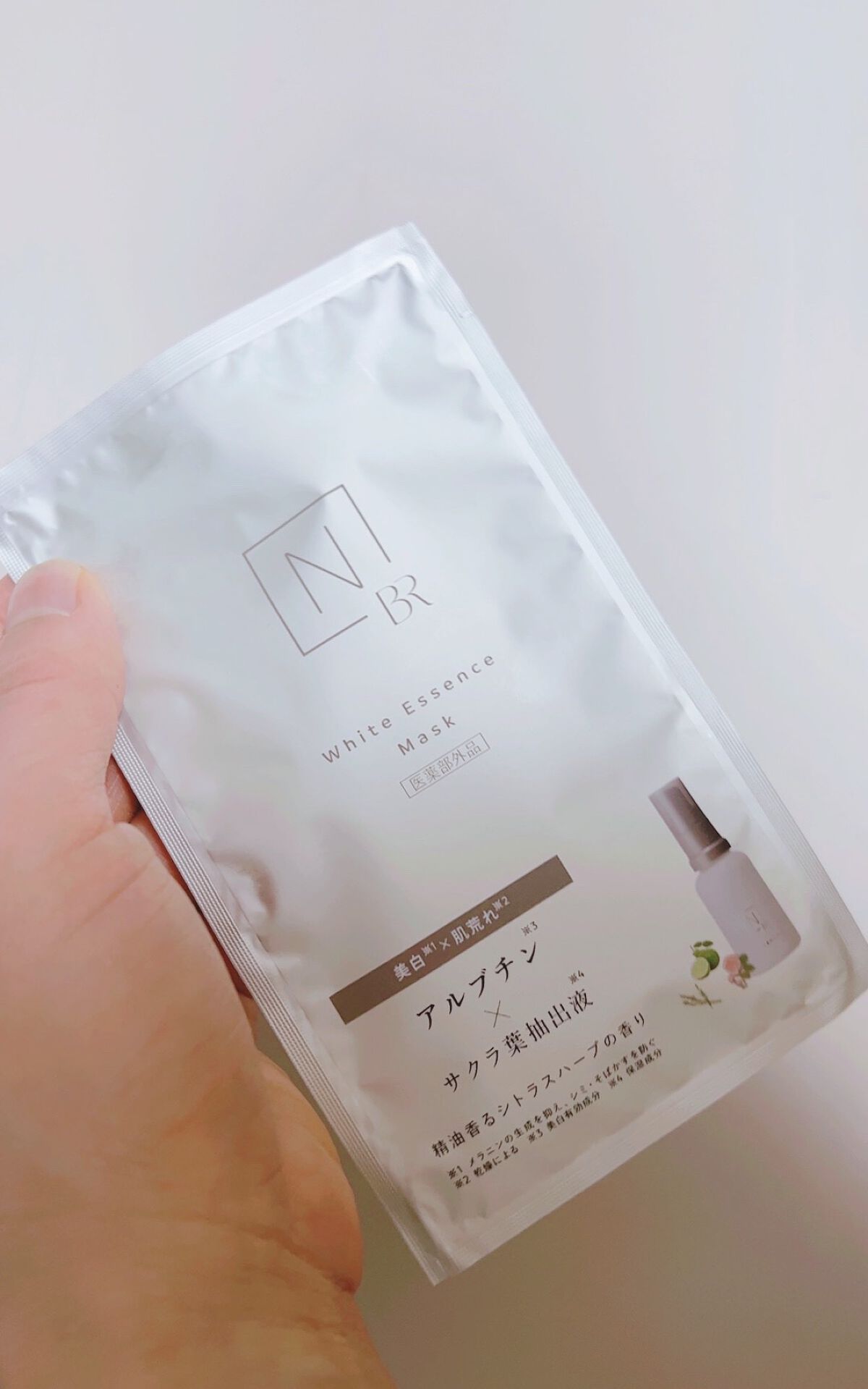 Bright ホワイト メラノリーチ エッセンス マスク/N organic/シートマスク・パックを使ったクチコミ(3枚目)