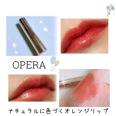 オペラ リップティント N 109 ヌードオランジェ(限定色)/OPERA/口紅の画像