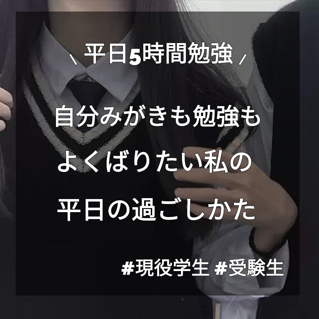 あずきのチカラ 目もと用/桐灰化学/ホットアイマスクを使ったクチコミ(1枚目)