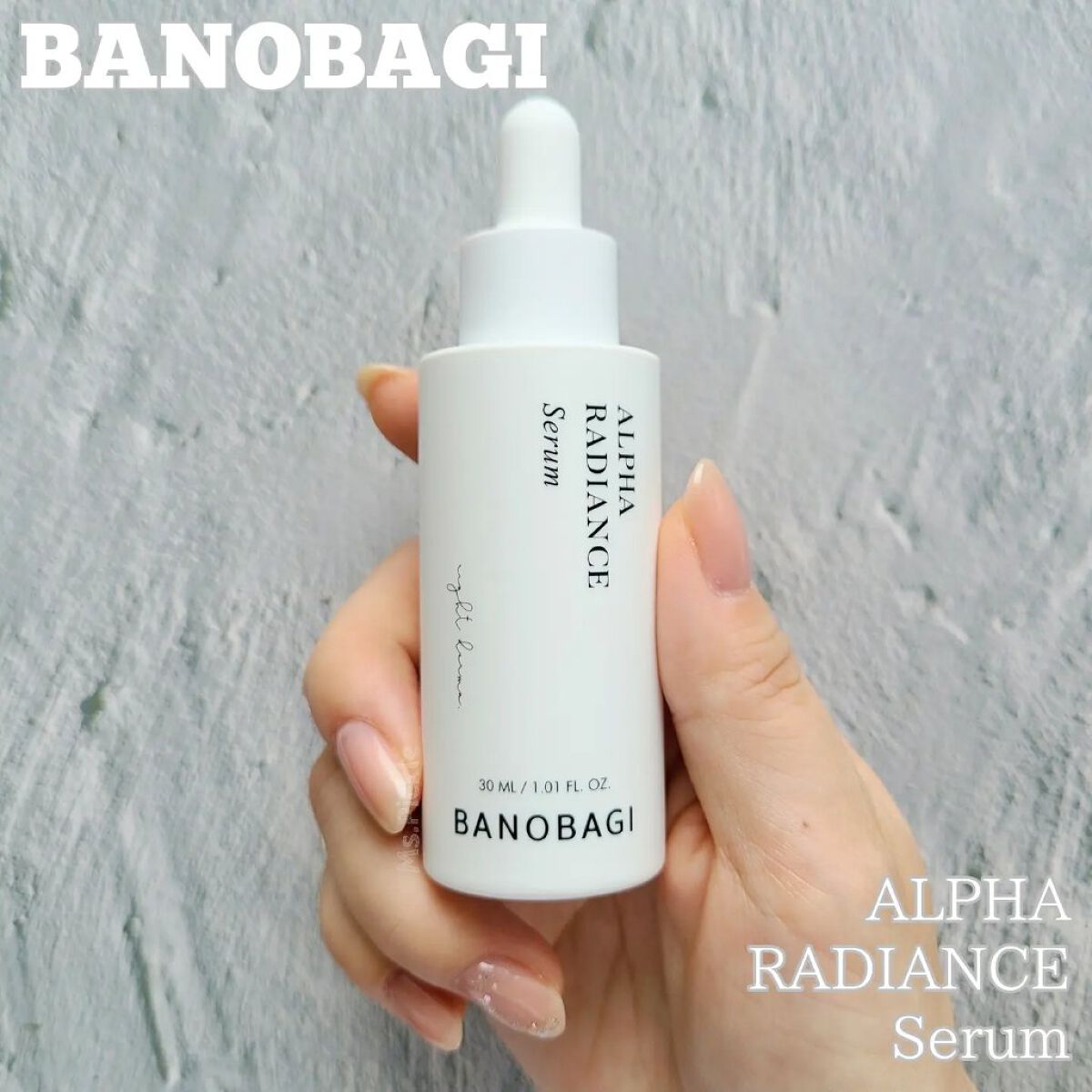 アルファ ラディアンス トーンアップクリーム/BANOBAGI/フェイスクリームを使ったクチコミ（2枚目）