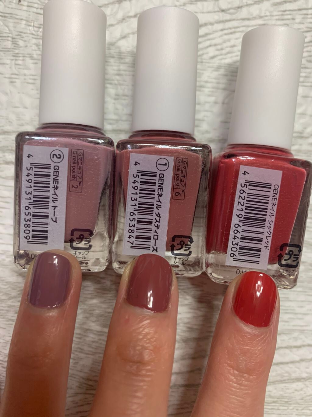gene TOKYO ネイル/DAISO/マニキュアを使ったクチコミ(2枚目)