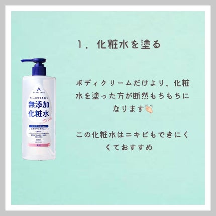 Woman Gel (ピアジュール ウーマンジェル)/pia jour/ボディローションを使ったクチコミ(2枚目)