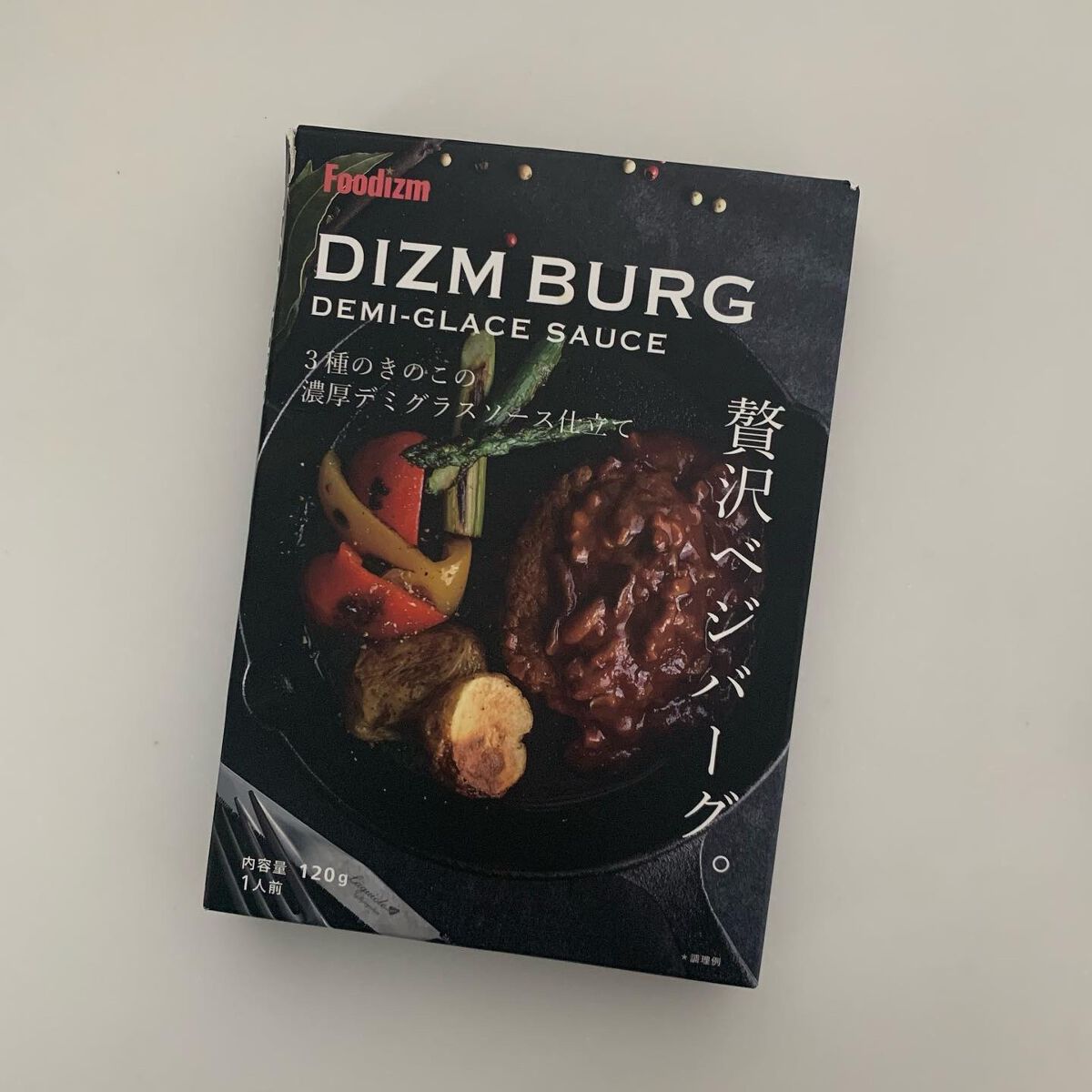 ディズムバーグ/Foodizm/食品を使ったクチコミ（2枚目）