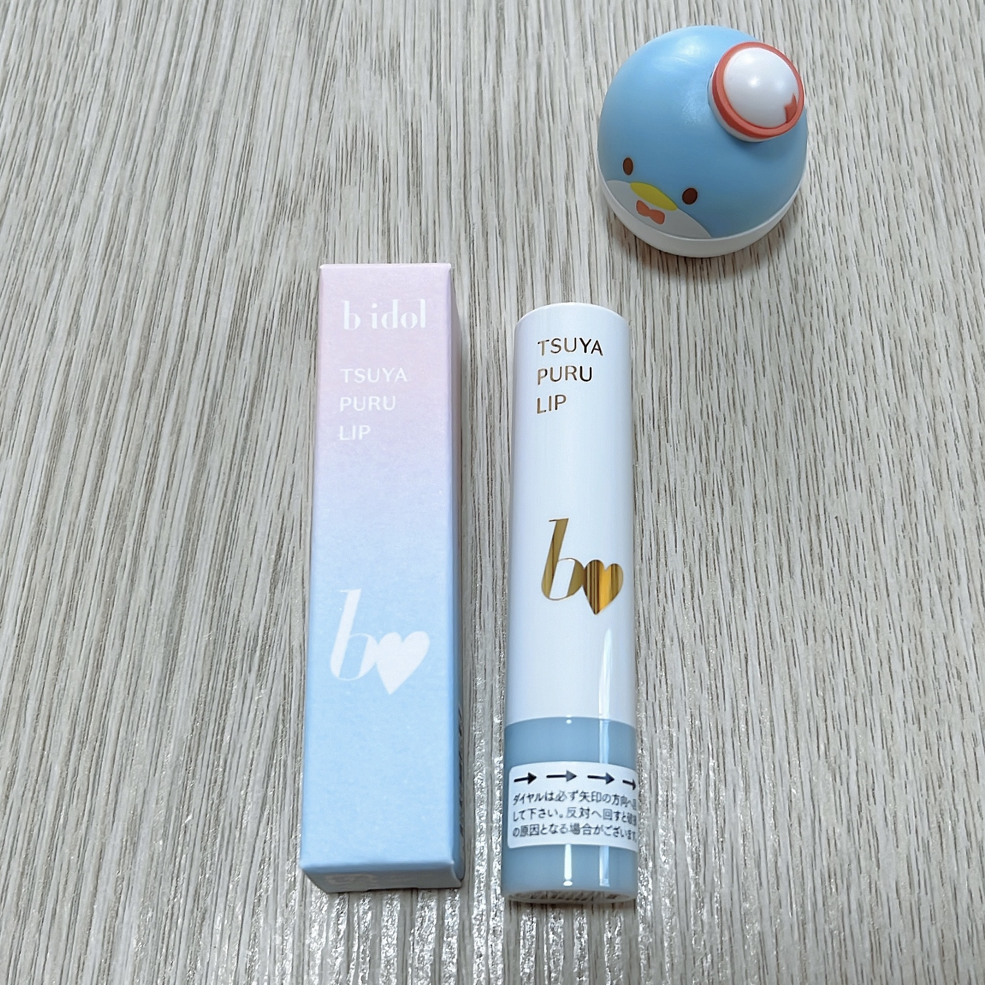 つやぷるリップR/b idol/口紅を使ったクチコミ（2枚目）