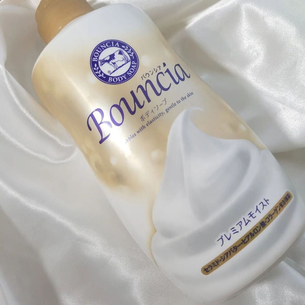 バウンシア ボディソープ プレミアムモイスト<しっとりタイプ>/Bouncia/ボディソープを使ったクチコミ(7枚目)