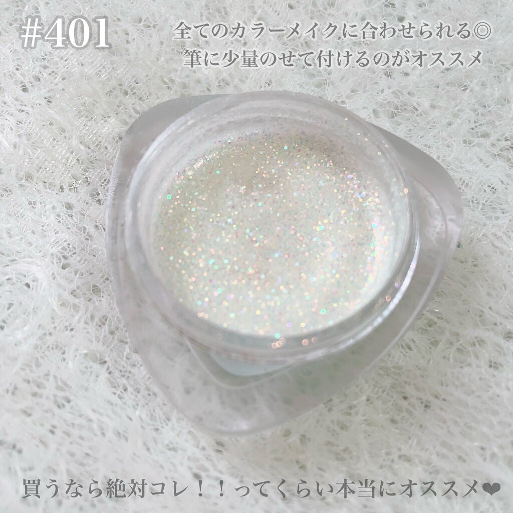 ごんす@YouTube始めました on LIPS 「《Qoo10で買って欲しいグリッター❤︎》Qoo10で見つけて..」(5枚目)