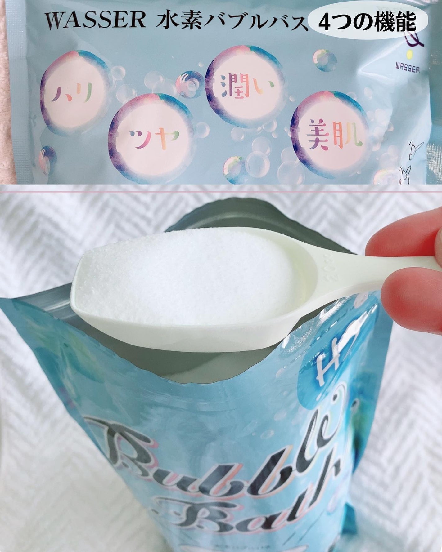 みえ☺︎ on LIPS 「〜最強エイジングケア〜疲れやストレス‥溜まってる人ー?はーい🙋..」(3枚目)