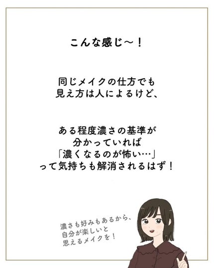 ãµãð·å¢æãåå¿è
ã¡ã€ã¯ on LIPS ããµãã§ãð·â¡â¡â¡â¡èªåã®ã¡ã€ã¯ããâ¡â¡ã©ã®ãããå¡ã£ããæ¿ããª..ãïŒ9æç®ïŒ